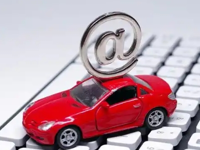 永城汽车抵押贷款和汽车消费贷款有什么区别